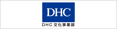 DHC文化事業部様バナー480_120